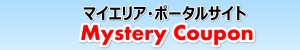 シニア・中高年向けサイト「応援ステーション」事務局